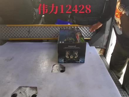全新伟力12428拆箱#rc模型 #rc遥控车