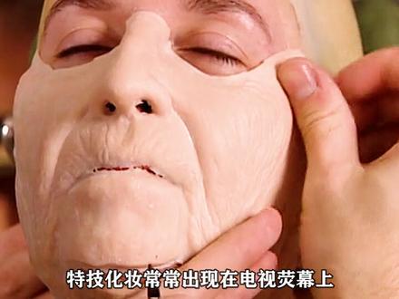 #知识科普 #看世界 电视荧幕上的妆容为什么那么逼真,看完你明白了#一定要看到最后 #纪录片