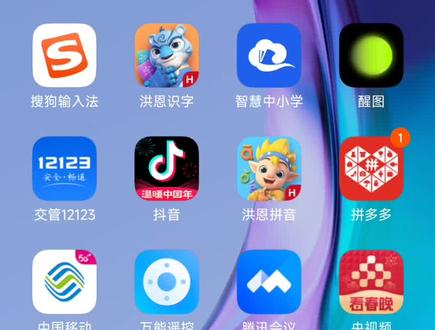 快速学完教师心理健康培训和寒假培训,方法拿走不谢。#心理健康教育培训 #国家中小学智慧教育平台