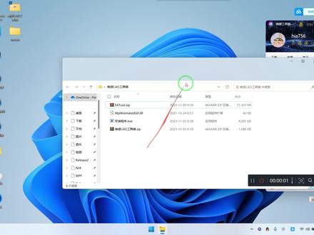 南樛CAD工具箱1-插件的安装及更新#教程 #干货分享 #CAD