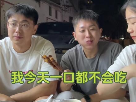 一对情侣和他们的Steve