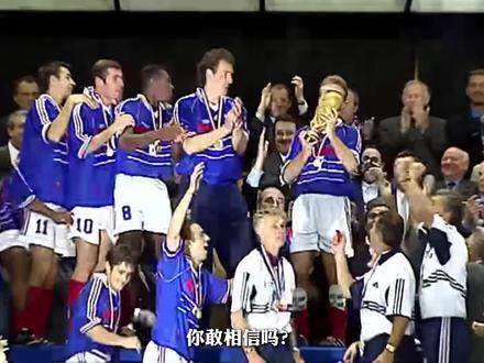 世界杯球队巡礼之高卢雄鸡-法国🇫🇷
法国队会给即将离任的德尚一件什么样的离别礼物?
#美加墨世界杯 #dou来足球季 #世界杯球队巡礼 #dou来体育创作季 #法国队