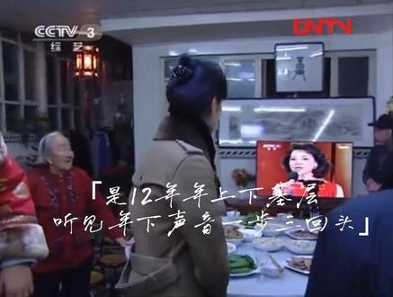 #卿涛 #圈地自萌 所以卿涛的遗憾到底是什么 是所有人都叫她周主任而你却直呼人名
是前辈明目张胆的偏爱
是整个台上上下下都知道你和她的CP
是你下基层听到她的声音一步三回头
是你第一次独自主持春晚的手抖
是维多利亚港和她看了最美的烟花
是台上胳膊间触碰 嘴角难忍的笑意
是多到数不清的同款是一个又一个情侣饰品是全北京仅售一对的apm情侣对戒在你与她手上
是顶尖的主持人每次提到对方时却结巴是对别人说没事 却对她哭唧唧的说这疼
是在周涛离开当天 你提前过生日时所说的 年年岁岁花相似 岁岁年年人不同是情书无论如何都要在上海和观众见面是在上海画的圆
是“zt和dq什么关系”“北京与上海的关系”
是提到她时嘴角的笑意
是拍照时没来得及拿出来的手 是你的手在前辈的马甲里
是你用一年的时间策划了一场盛大的离別
是所有人都知道她要走了只有你一人以为她终于回来了
是周姐不容易你要好好待她
是幸福就是降低标准
是爱而不得是一种精致的残忍
是你的气质里藏着你走过的路 你读过的书和你爱过的人
是你在讲座上所说的假如你特别爱一个人 但是突然有一天接到了一份结婚请柬 可是新郎或新娘根本就不是你
是在她参加了综艺后你也跑去助阵
是台上拉丝的眼神
是08年奥运 以zt始以dq结束
是奥运解说互相给对方热场
是别人变魔术时拆台的zt却在dq变魔术时配合她是在节目上像逗孩子一样逗她
是“演砸啦 这不可能”
是zt路过看向dq的宣传照
是她不回应我也不回应
是“我和dq私下是很好的朋友”
是真诚的祝贺dq
是想要触碰却又收回的手是在节目上的茶包吻手礼
是眼睛亮晶晶的叫她姐姐
是在后辈发烧时前边无微不至的照顾
是维多利亚港和她看了最美的烟花
是别人都冷的发抖而她却被你安排在了最温暖的海南
是出意外要求dq回去重新录音 zt说的“这是你们节目组的问题和我的主持人无关”自己却回去替她重录
是此后年年的526的嘉兴都会下一场大雨
是618数不清的上手
是台上胳膊间触碰 嘴角难忍的笑意
是dq出国留学zt替她按下了所有的工作
是假装看台本却是在给她扇风 是与她一次又一次的神同步
是台下看对方节目的手机屏幕
是偷偷换成的红色礼服站在她身边
是zt露出apm的情侣对戒而你却故意把手藏在了身后
是别人问你17年主持阵容有什么不同 而你却回答不同的是鸡年
是“朗读者323时补的一句生日快乐