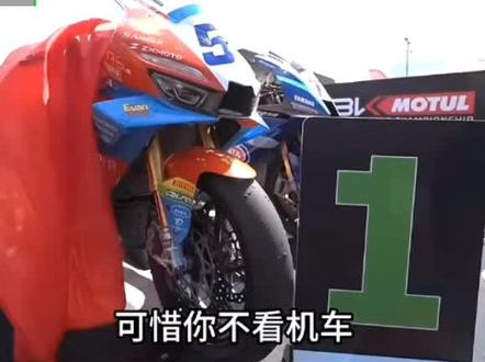 wsbk#摩托车赛事 第一次夺冠到张雪机车第五次夺冠,最后一圈反超绝杀