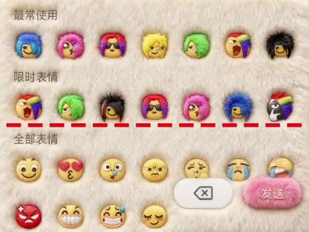 毛茸茸表情制作教程来了,天气冷了表情也要暖暖的,赶快安排起来。#即梦AI #万物皆可毛绒 #毛绒绒的小可爱 #杀马特表情包 #表情包制作