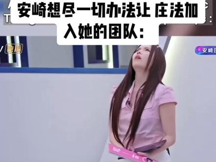 越南人都在热议这对姐妹花;中国人也在谈论她们吗?你们俩继续加油!🥺😭🥹😍💗 #trangphap庄法 #Trangphap #庄法 #乘风