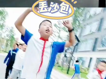 来自伍老师的陪伴 #快乐就这么简单 #校园生活