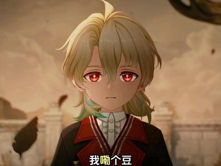 陆赫斯的身世也太心酸了。#鸣潮 #鸣潮里迎新春 #鸣潮陆赫斯PV #鸣潮陆赫斯 #潮起鸣歌唤远航 @DOU+小助手