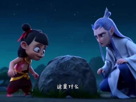 哪吒又来了,😁😁😁
#哪吒 #哪吒之魔童闹海