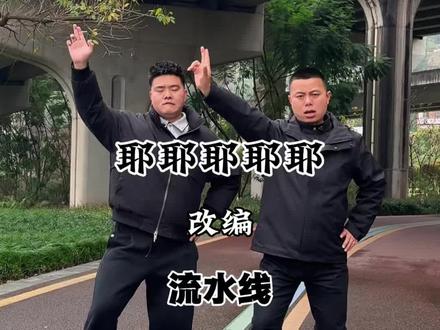家人们,晓得了撒 #歌曲改编 #宜宾朱老幺