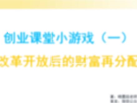 #syb #SYB游戏 #SYB原创游戏