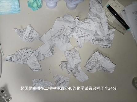 实验室用二模化学试卷制取木炭粉#化学 #二模 #没招了