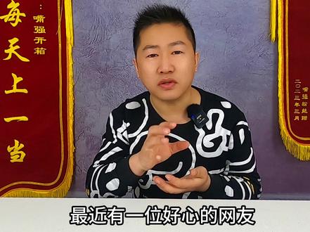 揭秘庙会弹珠骗局,试玩每次必中100元,交钱后就不中了什么原理 #揭秘 #地摊游戏 #地摊骗局 #骗局
