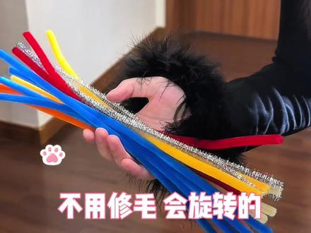 快艾特跨年搭子来做!#跨年倒计时 #扭扭棒烟花教程 #扭扭棒烟花 #一人一件宝藏好物 #真实生活分享官