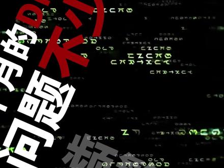 DMA更新坐标解密! #DMA#顶火固件 1分钟30天10年掉效果坐标解密CR3虚拟化VTDVMX英特尔AMD双击转换内存无盘环境网卡MAC