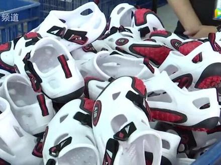 拖鞋名镇——内坑#劳务品牌#产业名镇