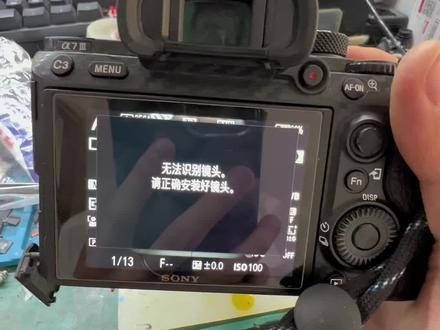 #相机维修 sony 佳能 富士 尼康 相机维修,相机芯片级维修,主板维修,镜头维修,不开机,死机重启,各种故障均可维修#大同大学