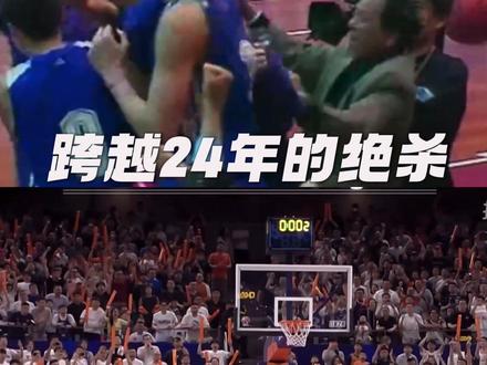 古德温绝杀广厦 CBA总决赛g2 目前来说 这记绝杀在上海队史上应该还只能排第二
第一我觉得还得是哈特绝杀八一男篮 历史总是惊人的相似 这次 这个绝杀会继续为上海男篮带来好运吗?#CBA总决赛 #广厦男篮 #刘玉栋 #张镇麟 #上海男篮夺冠