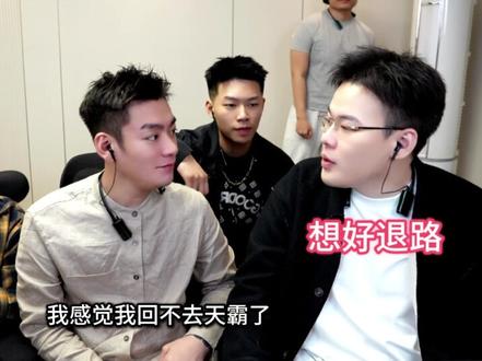 王浩宇想吸林树流,导致林树直播间被爆破。这次工作真要丢了 #王浩宇 #刘回杯三角洲行动 #whys#林树 @王浩宇Whys @刘回