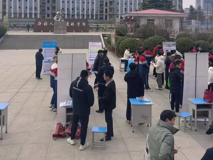 安徽各个大学来树人中专举办分类招生高招会🤩#高招会