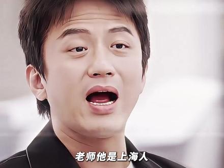 “范志毅粤语水平一流, 陈赫:大佬求关照”#邓超