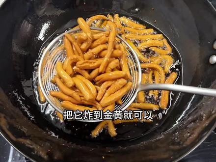 小时候的味道#炸果子#小时候的味道你们还记得吗