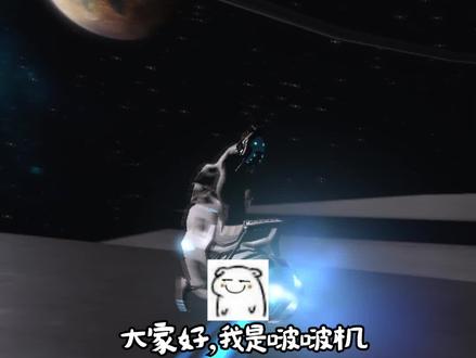 别问太空有多美,就看大鸽狠不狠,欢迎收看模拟山羊太空篇