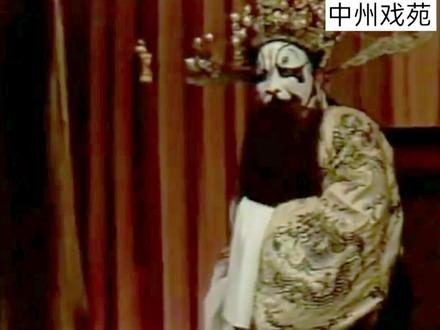 盘点著名豫剧曲剧黑头刘玉江、杨胜利、马法宝等经典唱段 #弘扬戏曲文化 #青年戏曲传播者 #弘扬戏曲 #戏曲 #豫剧 #曲剧 #戏曲黑头