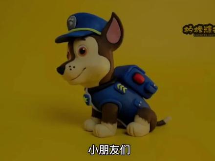 超级汪汪队动画,用不同颜色的橡皮泥,手工捏造汪汪队成员 #儿童手工 #解压玩具 #益智玩具