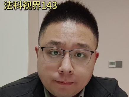 可以买几只备用,但不要盲目囤积,更要注意使用安全!#水银体温计 #水银体温计摔碎了怎么办 #汞 #热点 #法科视界