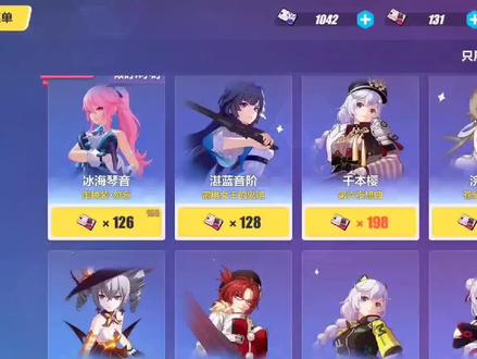 这就给老婆大人安排上新衣服💕#崩坏3 #新皮肤 #八重樱