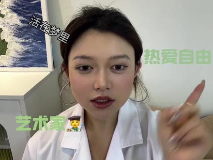 全面剖解INFP!#mbti#infp人格 #小蝴蝶#全面剖析