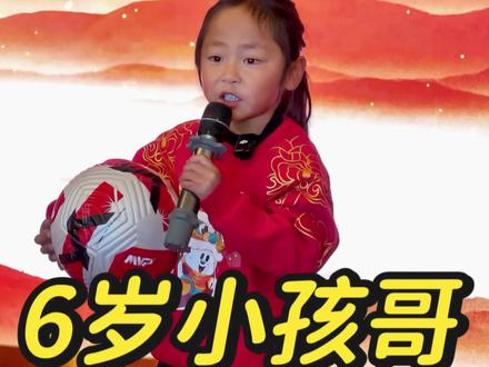 看幼儿园小孩哥!6岁中英双语演讲即兴分享自信成长! 先相信自己,别人才会相信你,!少年励志向上,正能量满满!#少年强则国强 #少儿口才 #和理皓言 #励志 #英语口语