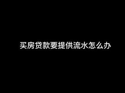 工行流水打印线上渠道开通啦!