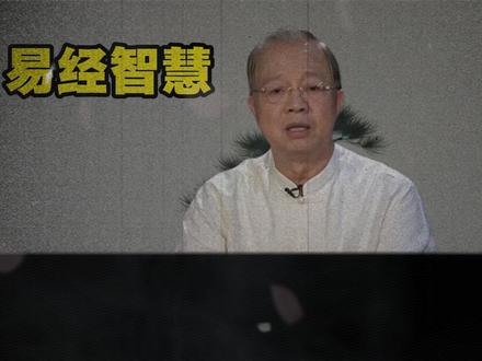 家裡出現了這兩種怪事,千萬不要慌,那是老天在幫你旺家。#曾仕強 #易經 #人生智慧 #哲學 #命裡 #財運 #運勢