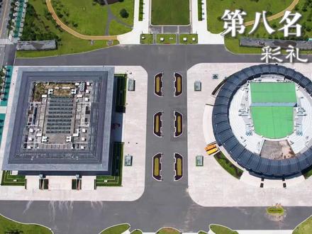 福建彩礼最高的九大城市!你能娶得起哪个~ #福建 #彩礼