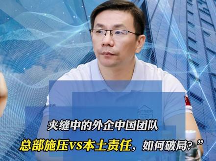 沃尔玛不会退出中国吧 #商业#认知#管理#老板思维