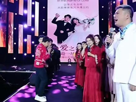 孔德攀灰姑娘结婚庆典。#录屏直播分享 #云南山歌