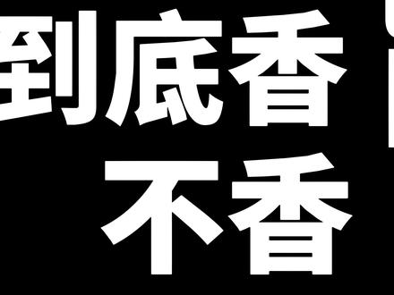 绿色工厂双欣环保明日上市! @热门小助手 @DOU+小助手 #ipo上市 #ipo