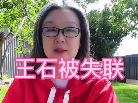 #王石发文疑似回应失联传言# 王石近日在朋友圈和视频主页更新了最新动态,疑似回应失联传言。王石在发布的骑行视频中专门标注了时间为1月30日,当日他在深圳马峦山骑行14.44公里,历时两个小时。#王石发文##王石朋友圈更新#王石#田朴珺