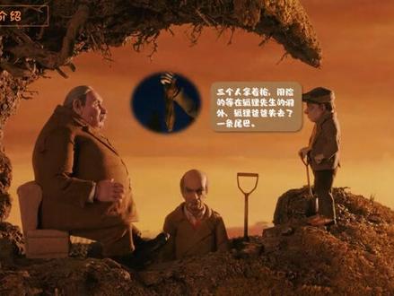 好书分享《了不起的狐狸爸爸》