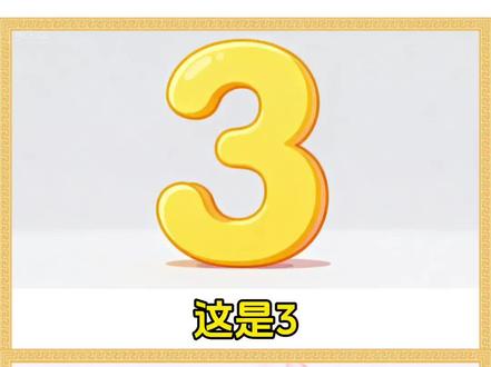 脑筋急转弯
谐音梗看图猜词语
#谐音梗 #谐音梗挑战 #谐音梗看图猜词语 #脑筋急转弯大挑战 #脑筋急转弯开发孩子大脑