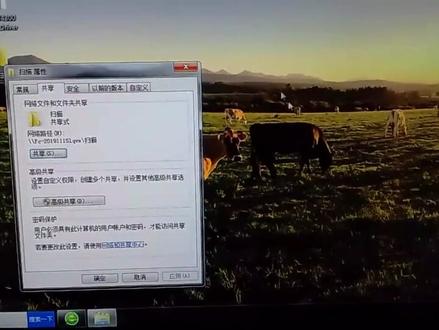 用SMB方式无法扫描,原因可能在这里。