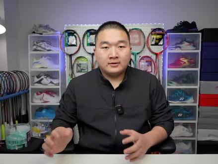 打球带什么?主力拍竟是老古董?羽球博主自用好物分享 #羽毛球 #羽毛球装备