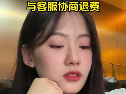 谁还不知道不小心用超的流量费是可以退回的!#流量用超 #生活小技巧