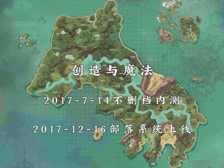 当年小小的我们都长大了吧 #创造与魔法