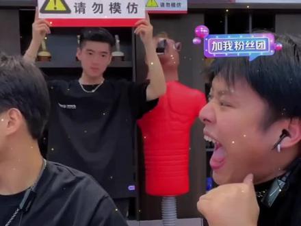 盘点举牌哥小白脸憋笑#疯狂小杨哥 #搞笑 #看一遍笑一遍 #热门