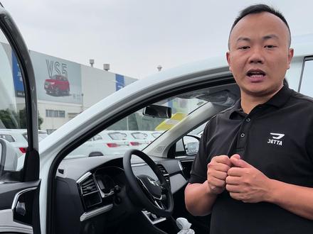 捷达VS5有导航吗?手机互联安排
#捷达 #带你懂车