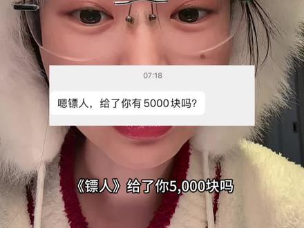 《镖人》票房不好说,但是口碑必爆!