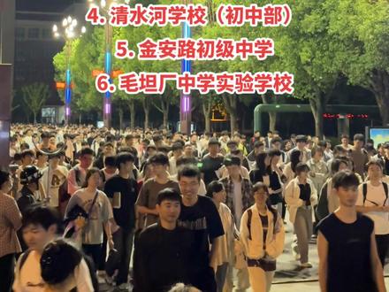 六安高考考场分班(仅供参考) 具体考点信息请以考生准考证为准。
根据近年情况,部分常见考点如下,仅供参考:
金安区
• 六安二中
• 六安一中东校区
• 皋城中学梅山路校区
• 清水河学校初中部
•金安路初级中学
•毛坦厂中学实验学校
裕安区
• 佛子岭路小学
•青山路初中
• 六安九中
• 雷锋路小学
• 紫竹林小学
• 城北小学
•三里岗小学
其他县区
• 叶集区:安徽师范大学附属叶集中学
• 霍邱县:霍邱一中、霍邱一中初中部(霍邱三中)、霍邱二中北校区
• 金寨县:安徽金寨职业学校、安徽省金寨第一中学
•霍山县:安徽省霍山中学、霍山职业学校
•舒城县:舒城一中、舒城二中、舒城三中、舒城中学
#高考考场 #2026高考 #安徽考生 #金榜题名